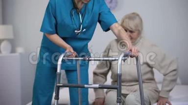 护士带病人步<strong>行架</strong>，髋关节置换术后康复